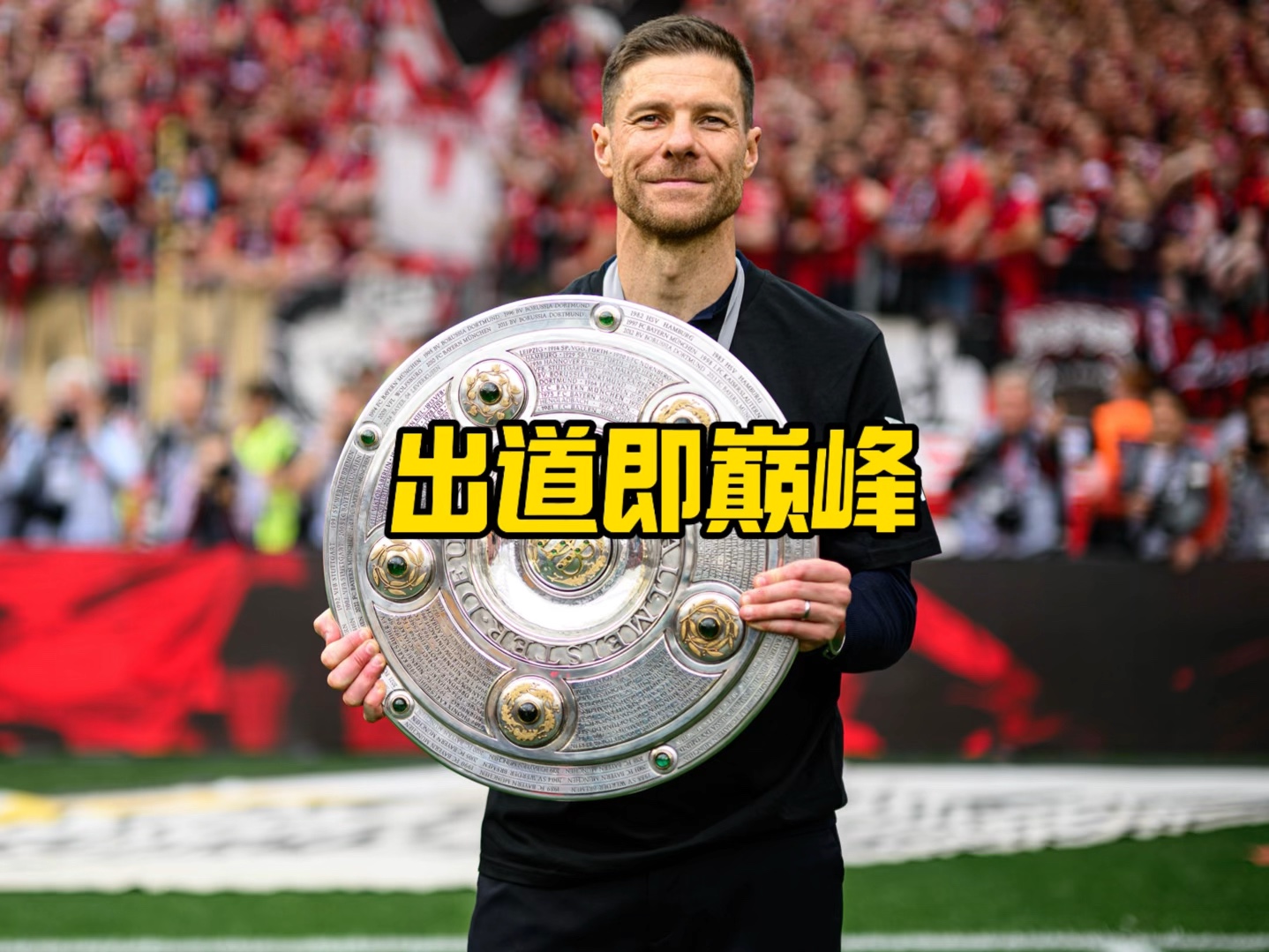 决赛原本志