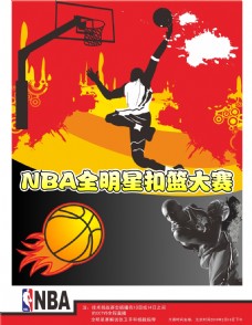 瞩目的