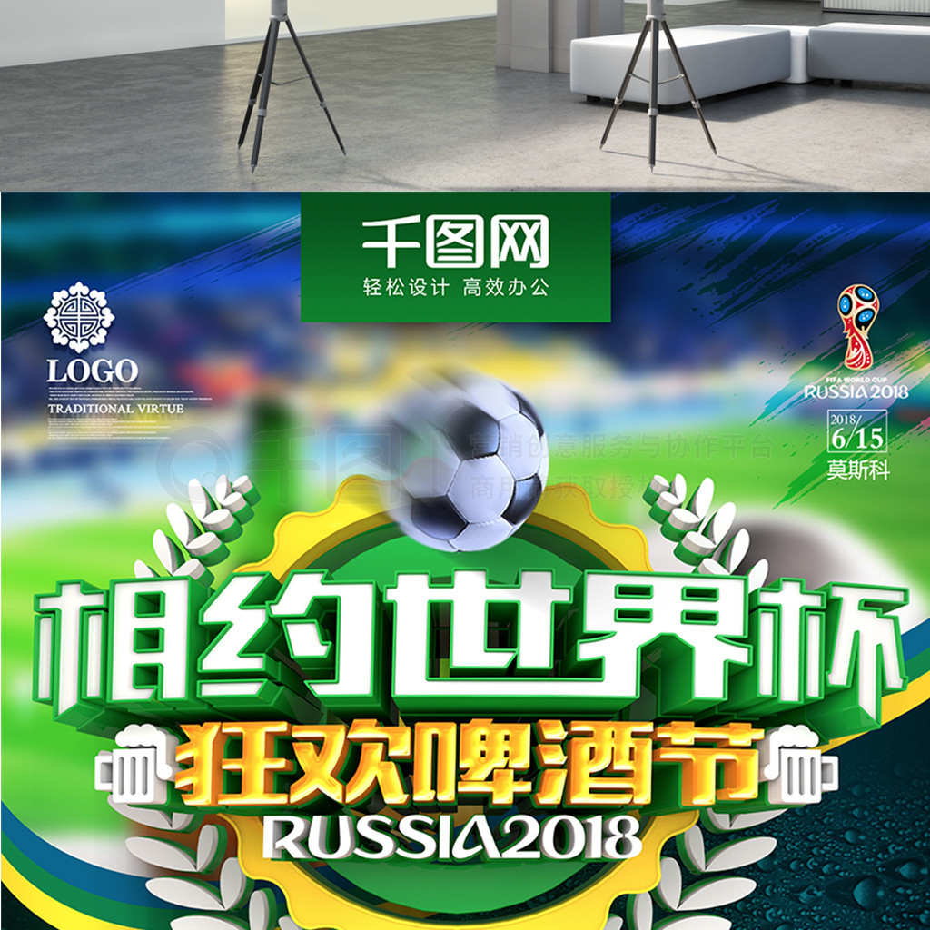 员来说