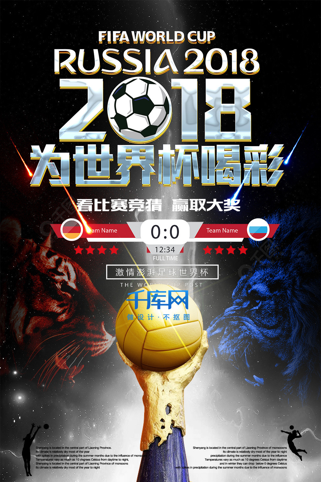 澜通过